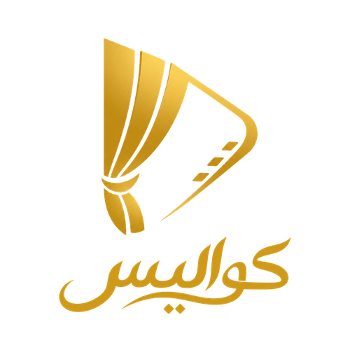 كواليس